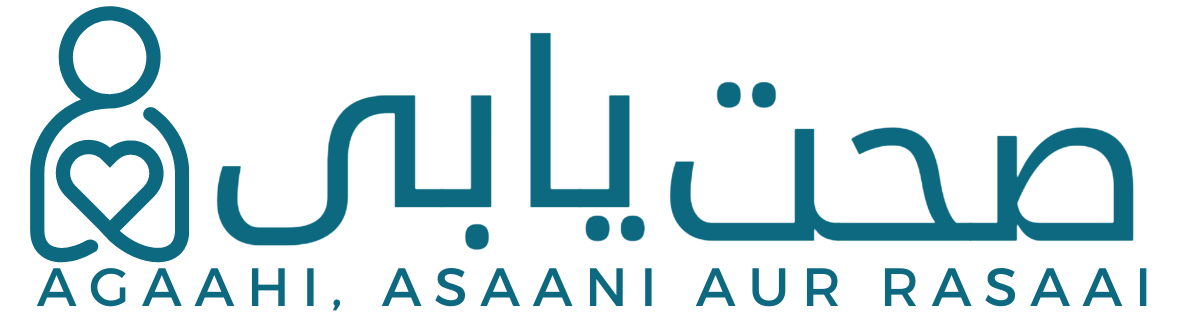 Sehatyabi.pk Logo Green over White Transparent